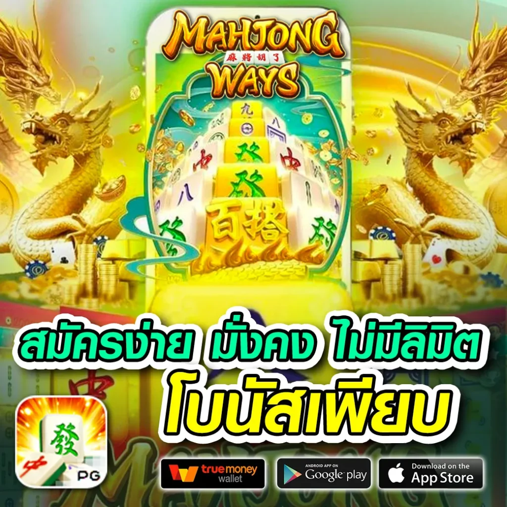 m 456 games